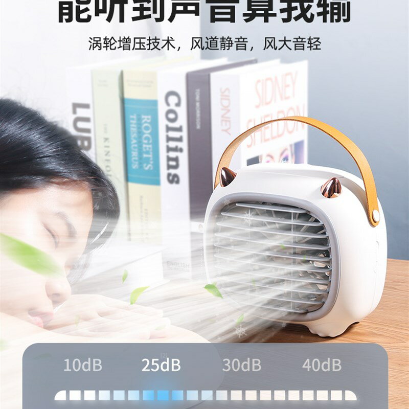 速發手提風扇加濕器二合一家用臺立兩用臺面小風扇桌面水冷寢室小