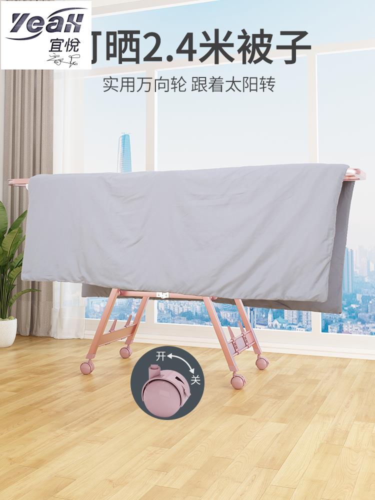 【宜悅家居】晾衣架 掛鉤 鋁合金晾衣架落地折疊臥室內陽臺掛衣架家用嬰兒涼衣架曬被子神器