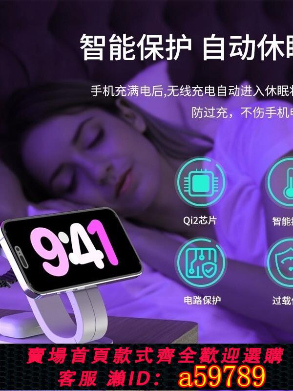 【臺灣公司 可打統編】適用蘋果16三合一無線充電器Magsafe磁吸iPhone15手機支機applewatch手錶充電座AirPods耳機qi2快充立式支架