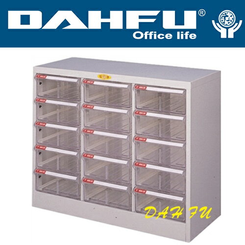 DAHFU 大富 SY- A4-130NH 特殊規格效率櫃-W796xD330xH640(mm) / 個
