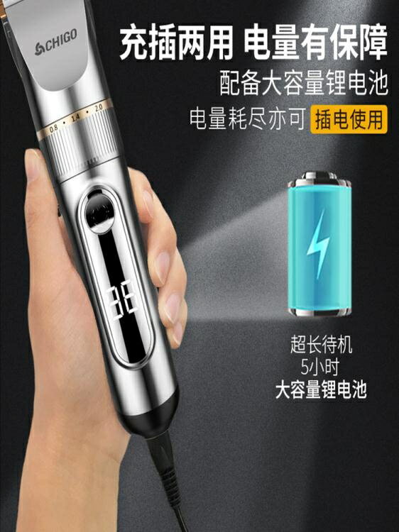 理髮器 推子理髮器電推剪頭髮工具套裝機家用大人電動剃刀自助剃頭刀【摩可美家】 5