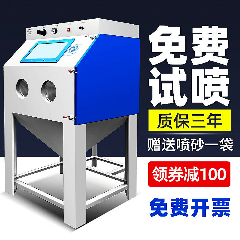 【臺灣公司 可開發票】手動噴砂機小型高壓6050玻璃亞克力獎杯噴沙除銹機9060噴沙機裝置
