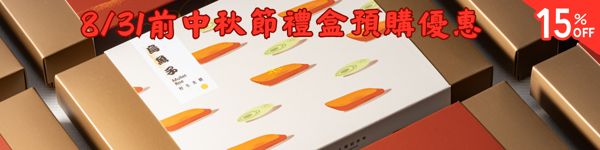 Delic好食嗑  80年老店第三代傳承