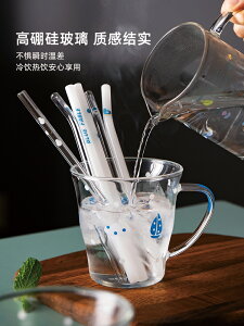 半房 食品級玻璃吸管非一次性耐高溫熱飲冷飲彎頭印花牛奶喝水用