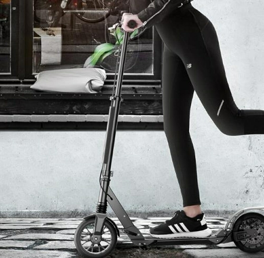 滑板車兩輪成人一鍵摺疊雙減震鋁合金校園城市女性代步大輪 全館免運