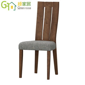 【綠家居】布柏爾 時尚實木亞麻布餐椅