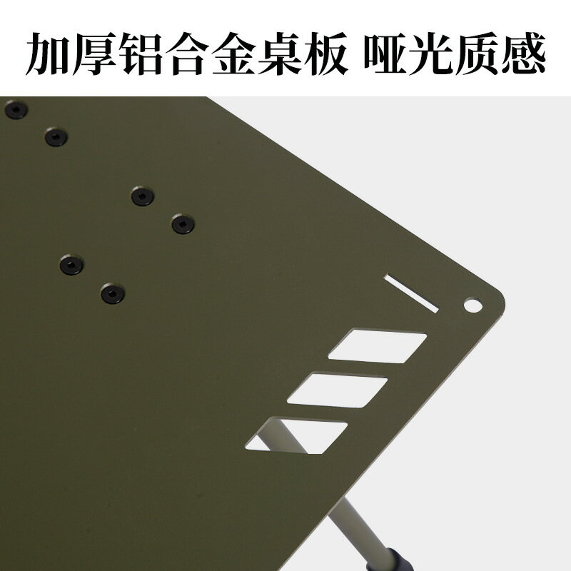 戶外折疊桌鋁合金輕量化BC露營裝備帶燈架多功能輕量軍事風戰術桌 99購物節