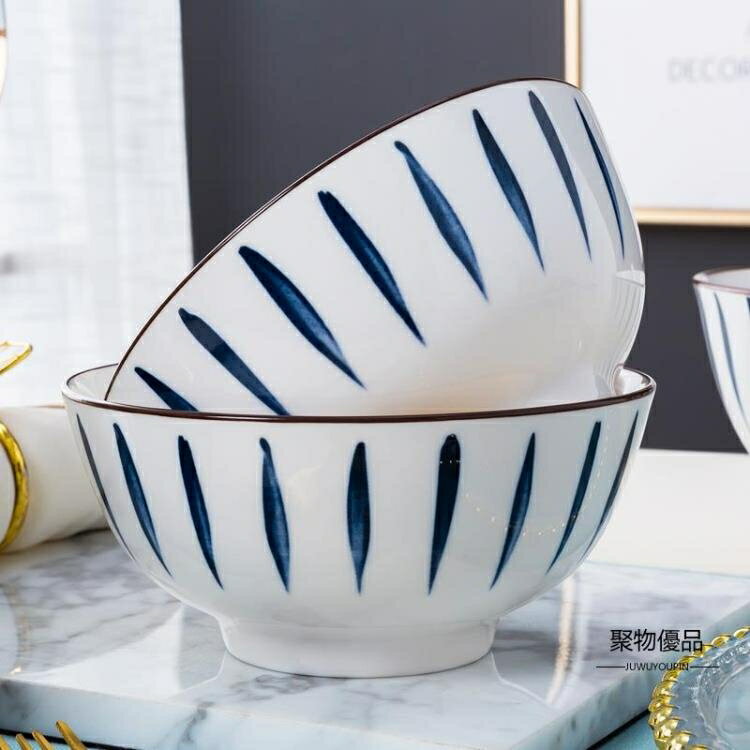 碗碟套裝家用泡面碗日式陶瓷飯碗拉面碗盤湯碗筷組合簡約餐具【聚物優品】