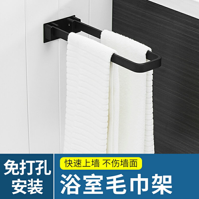 免打孔浴室毛巾架廁所浴巾架衛浴毛巾環置物墻角折疊壁掛式毛巾桿 新年禮物