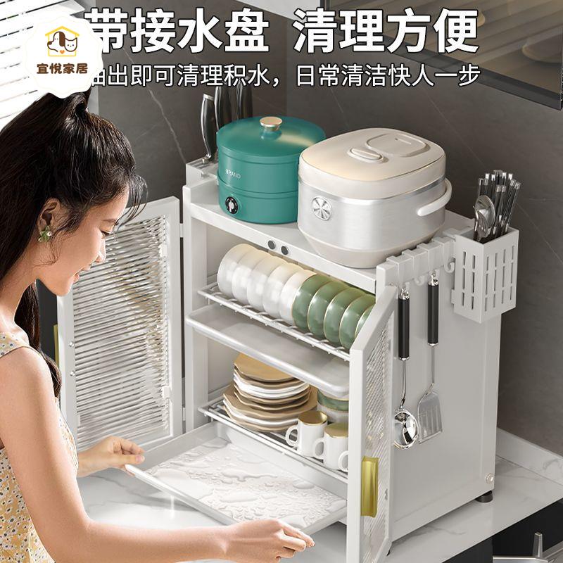 瀝水架 碗架 收納架 碗櫃 廚房置物架碗柜碗架瀝水架放碗筷子多功能家用臺面收納餐具儲物柜