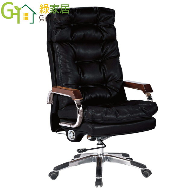 【綠家居】夏洛透氣皮革可調機能高背主管椅/辦公椅(可後傾＆高度調整)
