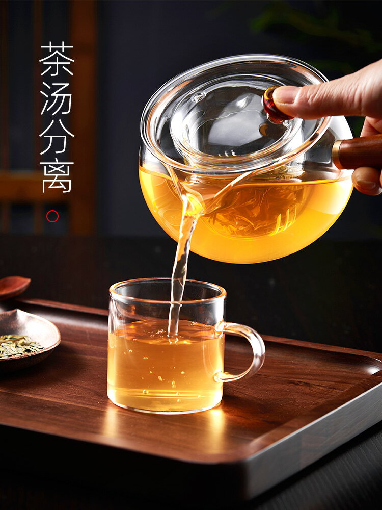 天喜茶壺網紅電陶爐煮茶壺煮茶器家用茶具茶水過濾功夫玻璃泡茶壺