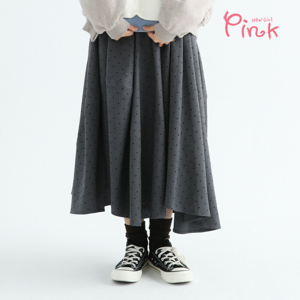 設計款★Pink垂墜感點點波浪長裙(黑/灰)