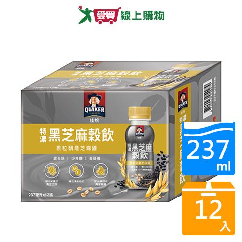 桂格特濃黑芝麻穀飲237mlx12【愛買】
