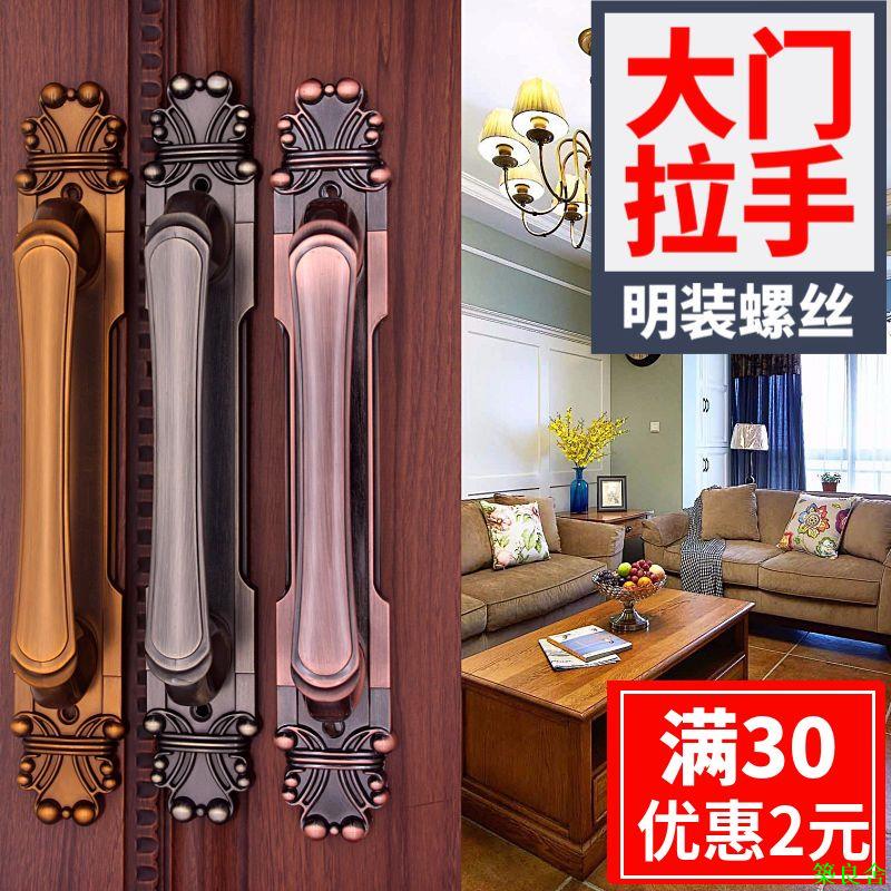 公司貨 附發票 拉手 復古拉手 大門拉手 櫃子拉手 把手 取手 歐式明裝大門拉手櫥衣櫃抽屜門把手實木門拉手移門別墅大木門手柄0518