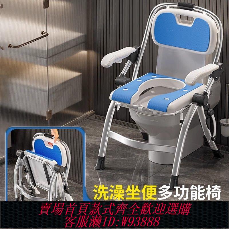 折疊洗澡椅 【官方正品】美瑞德老人洗澡專用椅衛生間坐便座椅淋浴老年人一鍵折疊防滑凳子