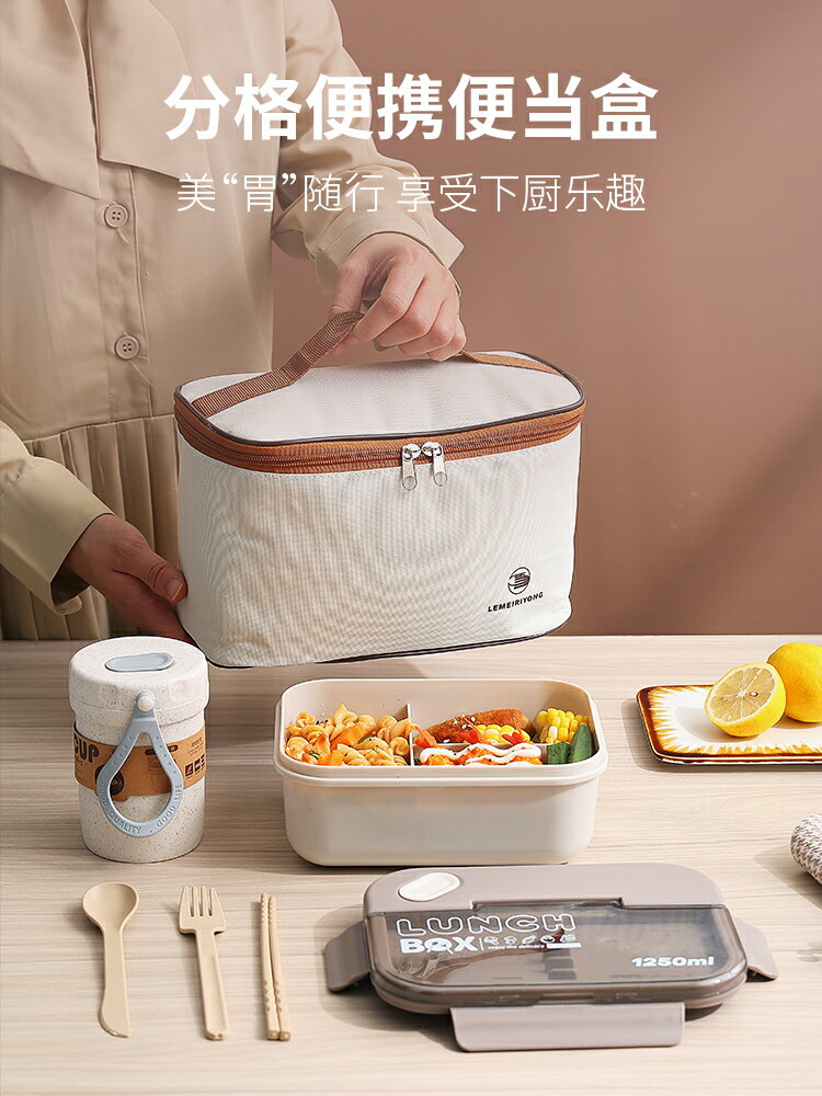 日式輕便飯盒 分格餐盒套裝 上班族學生便當盒 微波爐加熱保鮮盒【不二雜貨】
