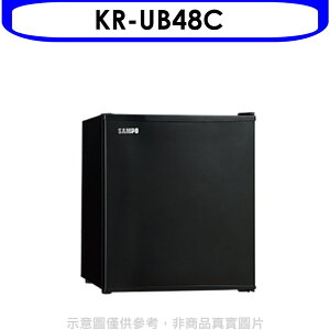 全館領券再折★聲寶【KR-UB48C】48公升電子冷藏箱冰箱(無安裝)