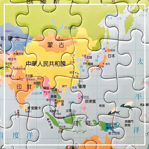 8開世界拼圖 B2741-32/一個入(定120) 世界地圖拼圖 世界地圖 環遊世界拼圖 世界國旗 地理 學習 教材 台灣製造 世一拼圖 5