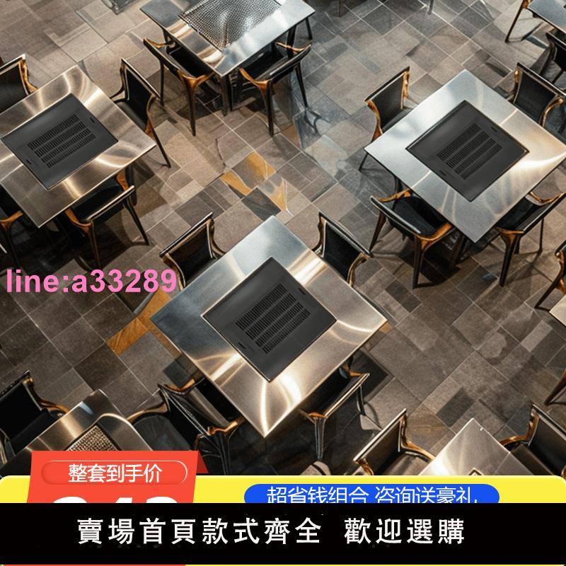{可開發票}戶外無煙燒烤桌不銹鋼夜市木炭自助燒肉桌商用擺攤戶外庭院燒烤爐