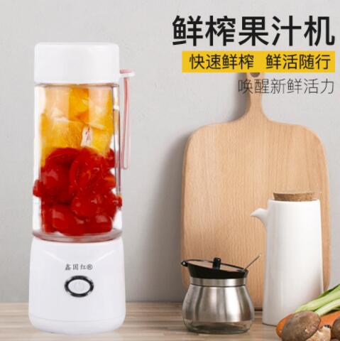 店長推薦 便攜式充電式 迷你榨汁杯 鮮榨果汁機 多用途電動果汁杯 禮品小家電~摩可美家