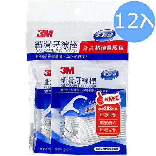【12組】3M 單線細滑牙線棒 散裝超值量販包 (36支X4包)