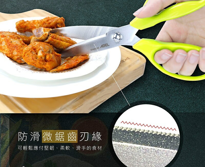 Multifunctional Kitchen Scissors Plastic Handle