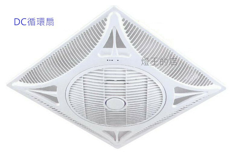 【燈王的店】台灣製 14吋DC循環扇附遙控器 輕鋼架空調風扇 MYDC-888G 全電壓