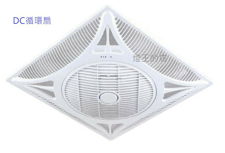 【燈王的店】臺灣製 14吋DC循環扇附遙控器 輕鋼架空調風扇 MYDC-888G 全電壓