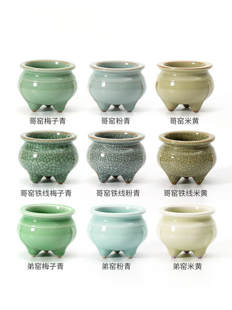 平安洛山作 香炉 三足炉 青瓷香爐 木箱入 青瓷香爐鬲式爐家用供奉三足爐陶瓷禮佛插長香燒香爐室內供奉香爐
