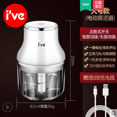 廚房用品~德國搗蒜泥神器電動打蒜器拉蒜器蒜蓉攪碎器家用辣椒大蒜搗碎器 雙11全館免運