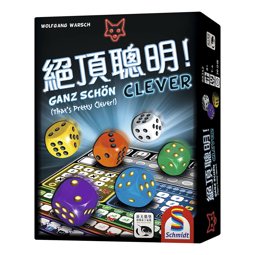 絕頂聰明 GANZ SCHÖEN CLEVER 繁體中文版 高雄龐奇桌遊 正版桌遊專賣 新天鵝堡
