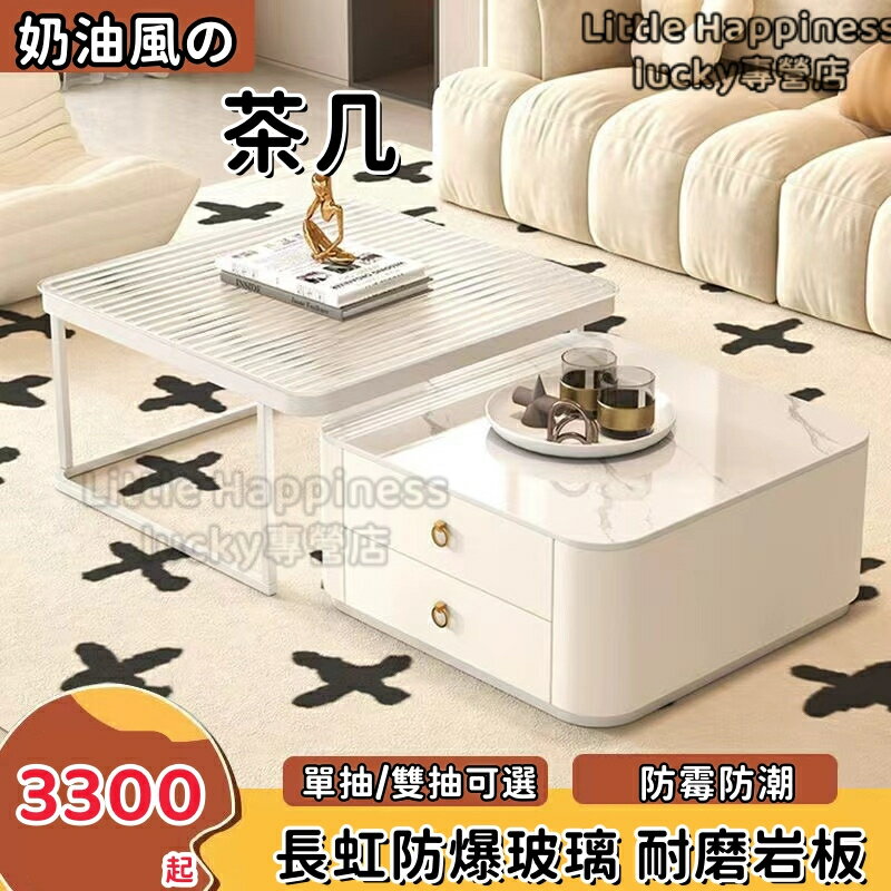 免運 收納可伸縮茶幾桌客廳茶幾老闆茶幾客廳桌子 餐桌 茶桌 邊幾 玻璃茶幾 置物櫃 小戶型置物架