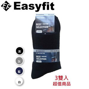 Easyfit 精選1/2棉襪(22~26cm*3入裝)【愛買】