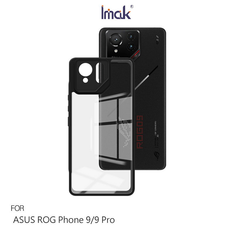 Imak 艾美克 ASUS 華碩 ROG Phone 9 / ROG Phone 9 Pro 雙料防摔保護套 保護殼 防摔殼 雙料殼 晶透 不發黃