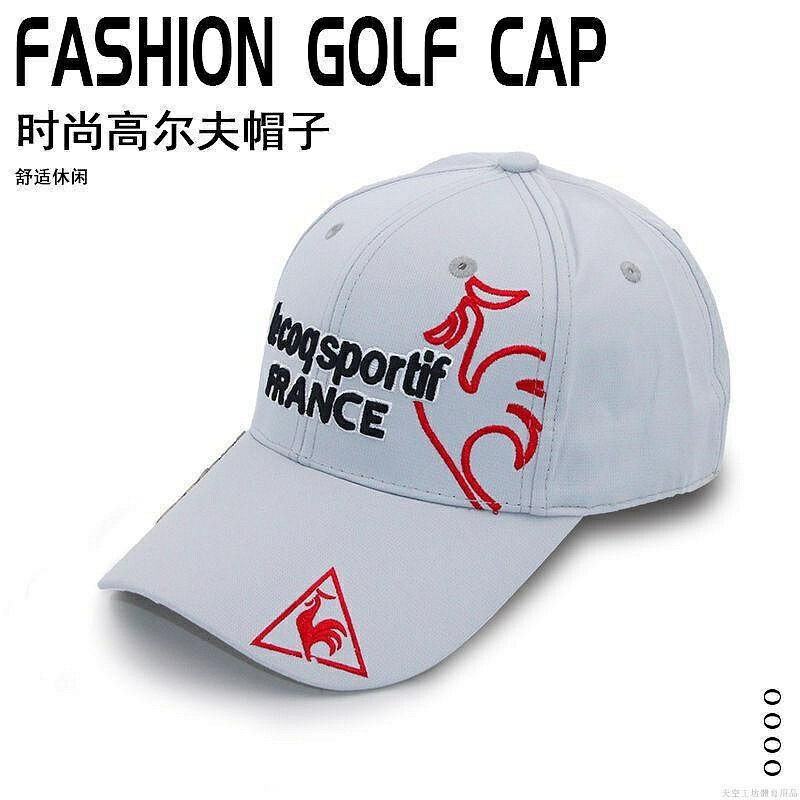【下殺中】配送馬克 法國公雞高爾夫球帽 運動戶外透氣運動帽 防曬遮陽有頂男女棒球帽 可調整大小
