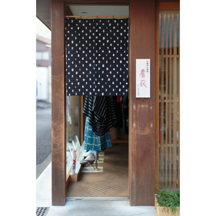 現貨 SOU SOU sousou 門簾 伊勢木棉 手巾 2張寬 十數黑色 日本製 日本直送 預購代購 4