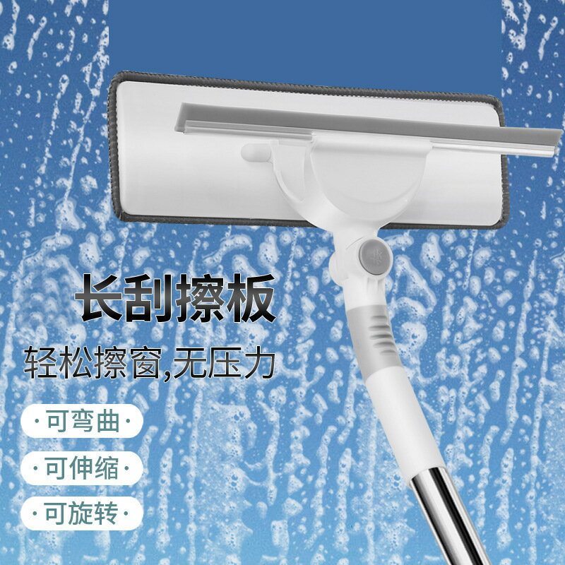 刮水器 刮水拖把 家用玻璃擦神器窗戶清潔刷可彎曲伸縮玻璃刮板刮水器三合一紗窗刷「限時特惠」