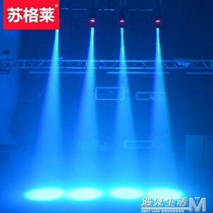 舞台燈光LED射燈雨燈玻璃反射球KTV包房酒吧燈鐳射燈光束燈 WD 全館免運
