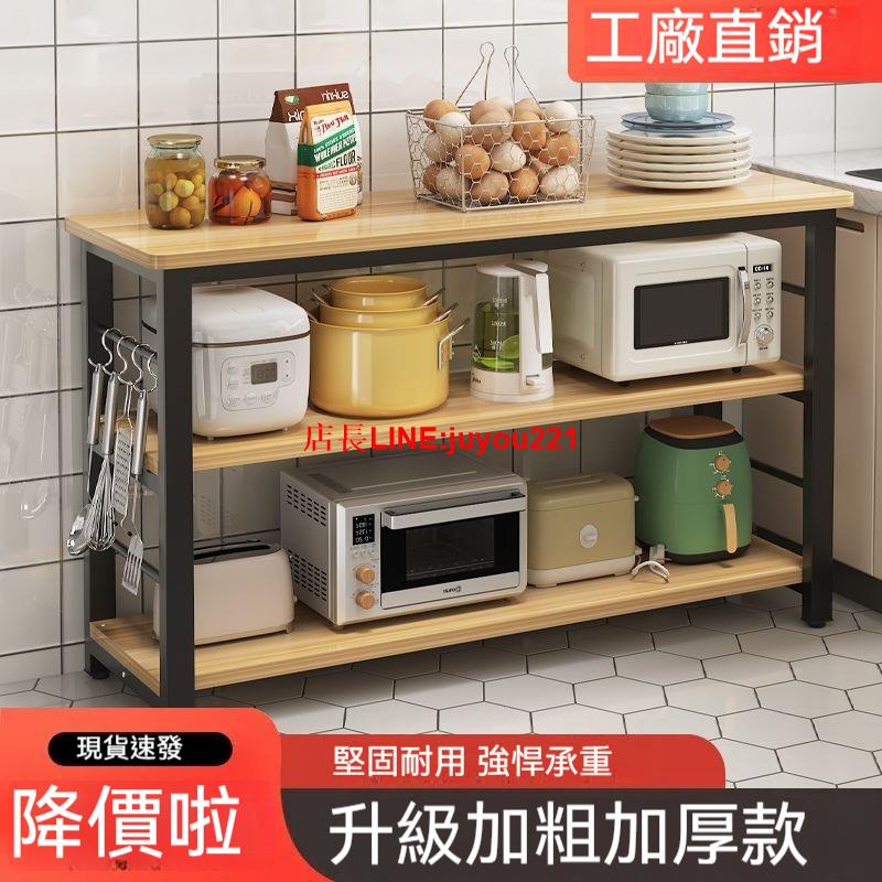 【廠家直銷】電器櫃 廚櫃 廚房櫃 電器置物架 邊櫃 收納架 中島櫃 三層櫃 餐櫃 切菜桌 中島電器櫃 廚房收納櫃 櫃