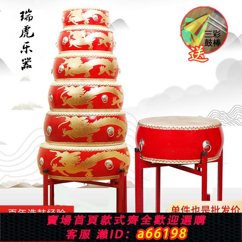 【臺灣公司 可開發票】大鼓牛皮鼓中國紅龍鼓威風鑼鼓成人兒童扁鼓舞蹈教學節奏堂鼓樂器