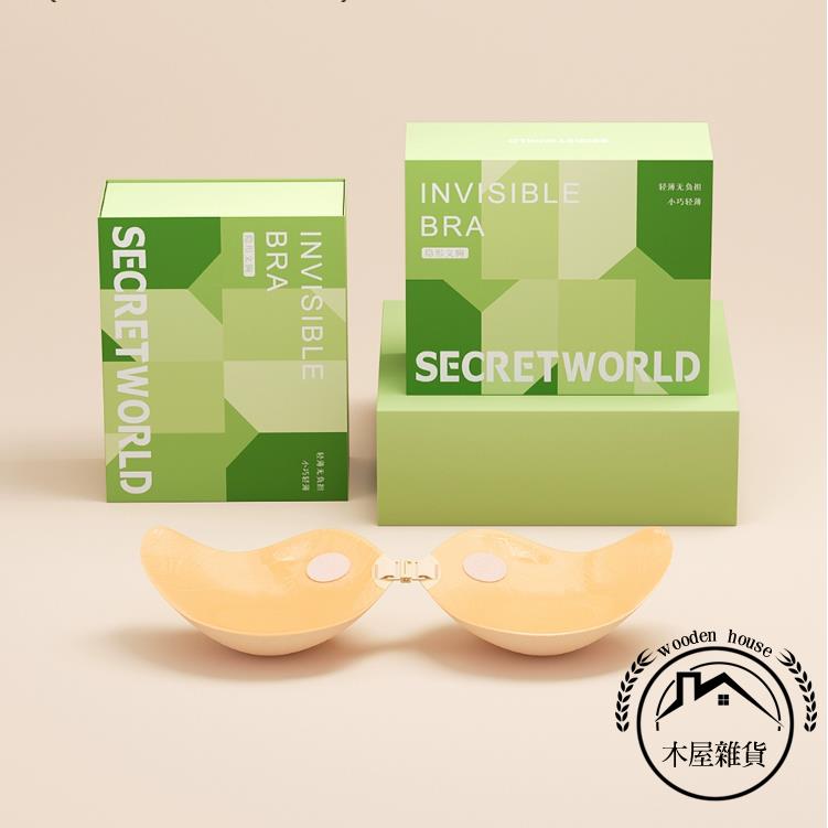 胸貼女婚紗用矽膠隱形大胸夏季薄款透氣小胸聚攏乳貼胸墊【木屋雜貨】