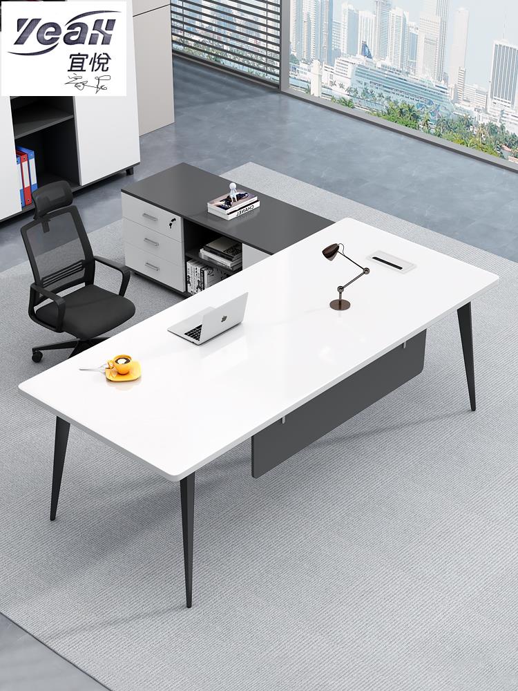 宜悅家居辦公桌簡約現代老板桌單人辦公桌椅辦公室辦公家具全套領導經理桌