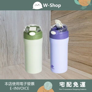日本Smakus光波石墨烯可更換玻璃保溫瓶【白白小舖】
