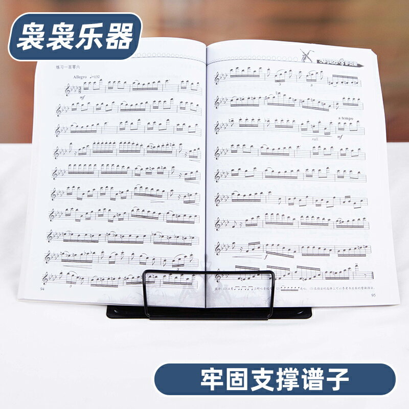 樂譜架 琴譜架 曲譜架 桌面看譜架樂譜便攜曲譜薩克斯長笛單簧管小號樂器通用歌譜架譜台『ZW8775』 4