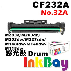 HP CF232A No.32A 全新相容感光滾筒/感光鼓【適用】M203d/M203dn/M203dw/M148fdw/M148dw/M118dw