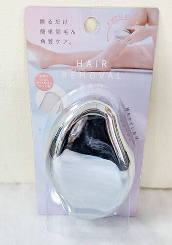 現貨 日本 COGIT 奈米玻璃 除毛器 無痛除毛器 不傷膚 除毛神器 脫毛器 去角質 刮毛器 除毛刀