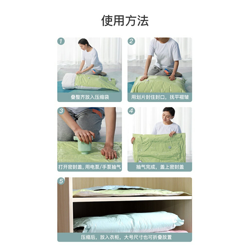 ISONA 小熊圖案 8絲抽氣式衣物棉被真空壓縮袋 真空收納袋 壓縮收納袋 棉被壓縮袋 PA+PE材質 6