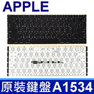 APPLE 蘋果 MacBook 12吋 A1534 全新 繁體中文 筆電 鍵盤 2015年 2016年 2017年