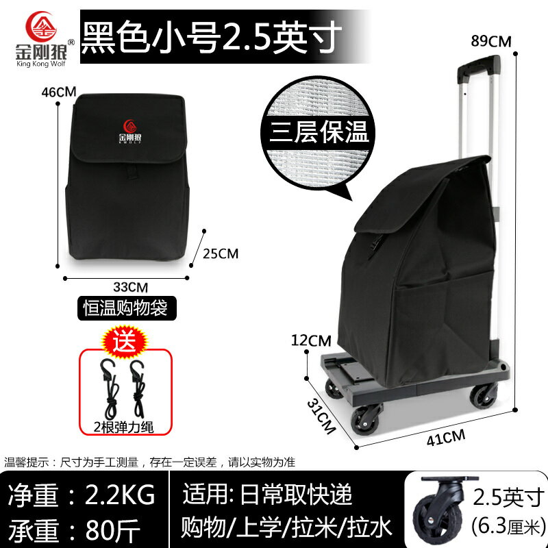 拉貨推車 鋼板推車 手推車 拉貨推車 鋼板推車 手推車 小推車拉貨手拉車折疊便攜手推車買菜車小拉車拖車靜音